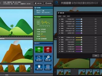 图 做好UI设计及服务 ui设计公司 蓝蓝设计 北京网站建设推广